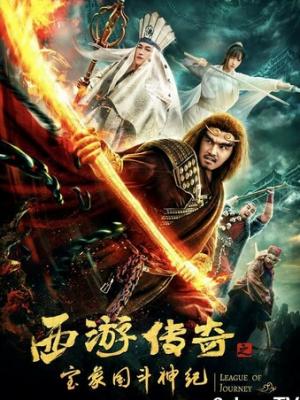 月下逢君